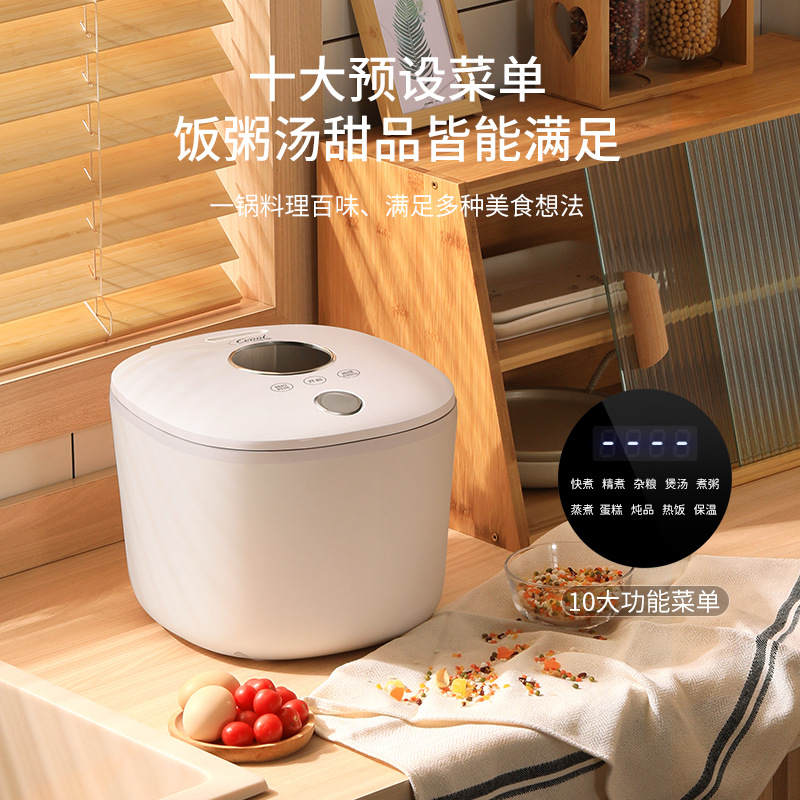 新款電飯煲家用智能預約定時4L大容量電飯鍋廚房家電電器廠家批發