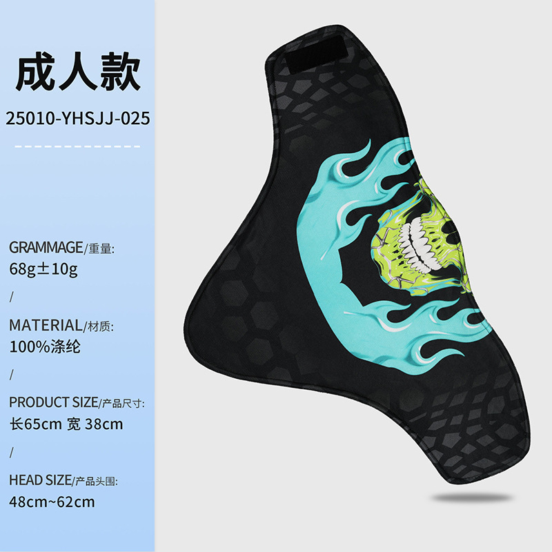 秋冬季骑行护颈魔术头巾儿童成人印花保暖防风护脸魔术贴滑雪面罩|undefined