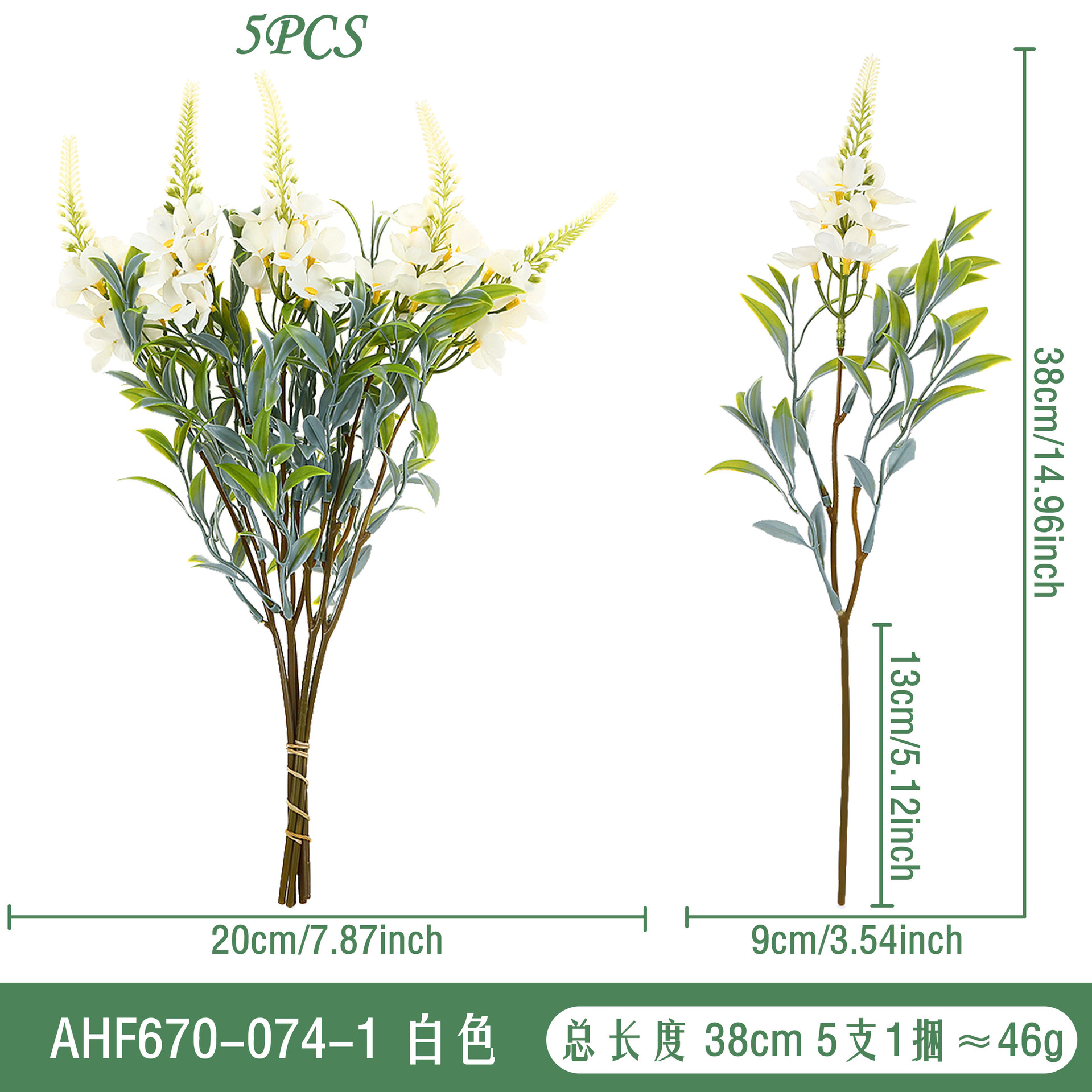 화이트 AHF670-074-1