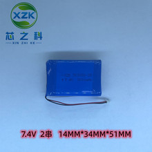 703450�ۺ����늳�1500MAH -7.4V-2S�ɴ��M�ϱO���O����~�O��