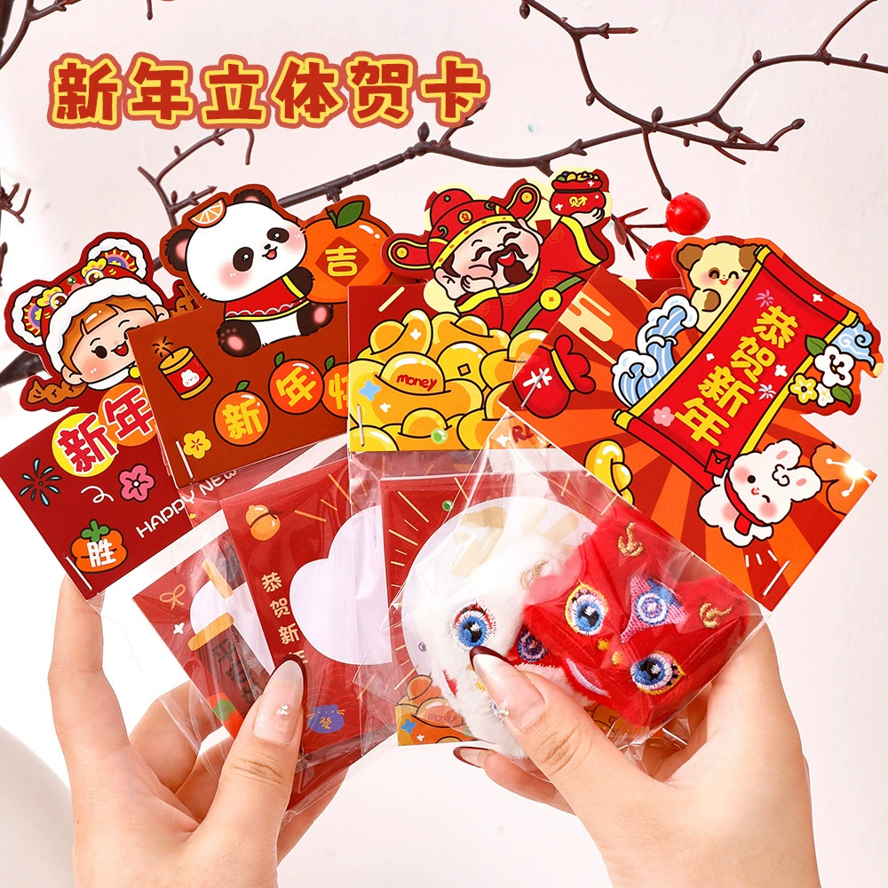 Ins Симпатичные новогодние подарки украшение картона с высоким значением поздравительные открытки маленькие открытки для китайского Нового года
