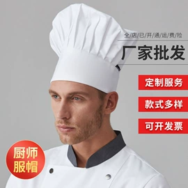 工装、制服;围裙、袖套;工作帽