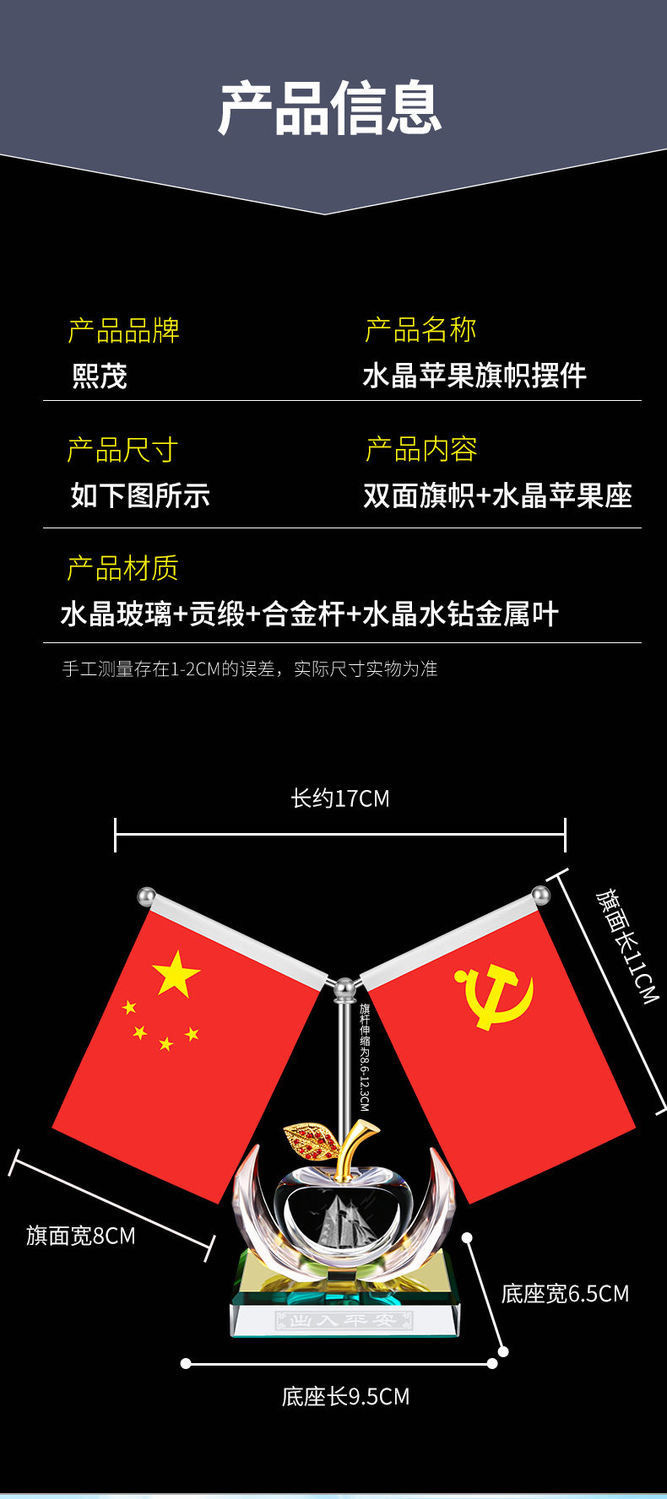 详情图
