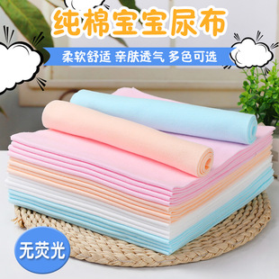 Diaper Pure Cotton Newborn Mustard Cloth Baby Meson Washable Baby Big Urine Rings Pure Cotton Diaper Cloth Absorbent