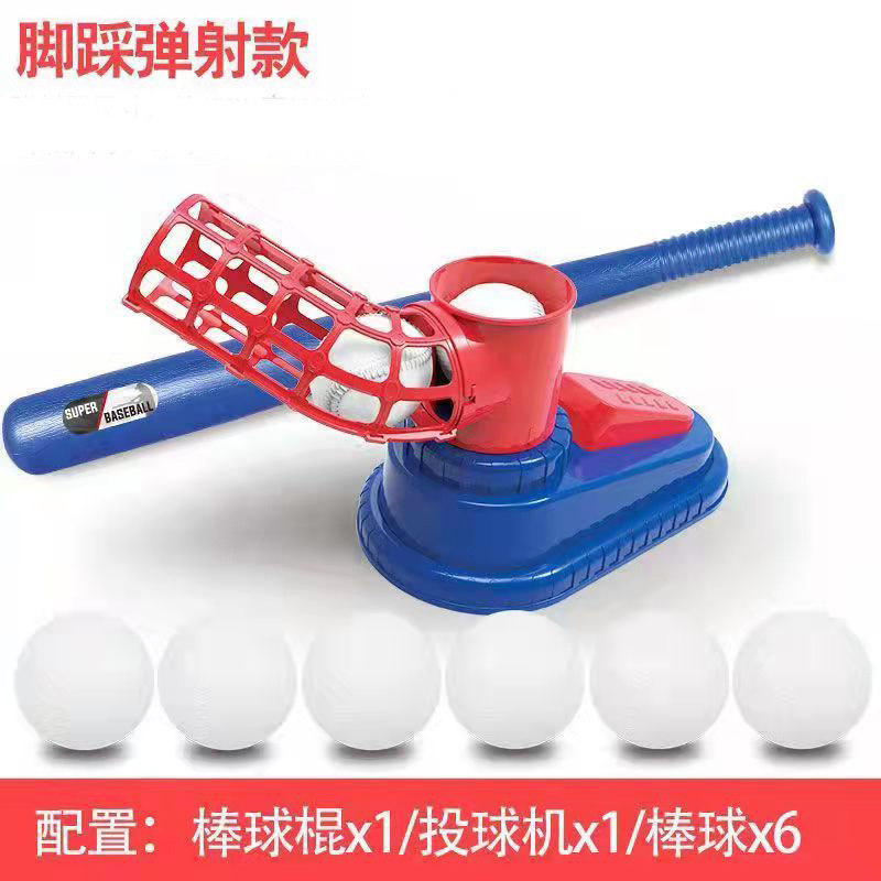 Juego de juguete de béisbol para niños coordinación mano-ojo interior aptitud al aire libre máquina de bolas de catapulta Deportes deportes niños y niñas