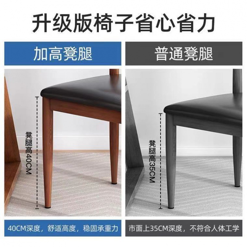 철 뿔 의자 도매 스낵 패스트 푸드 가게 의자 버거 디저트 밀크 티 샵 호텔 레스토랑 식당 의자