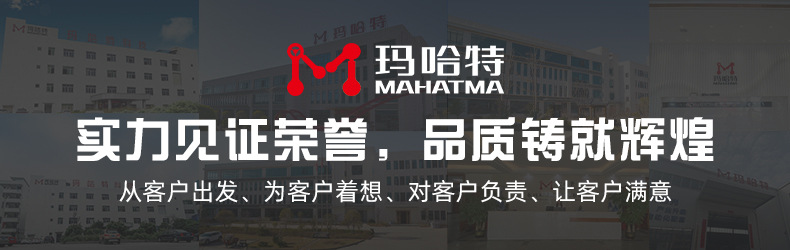 大永圣详情页_26