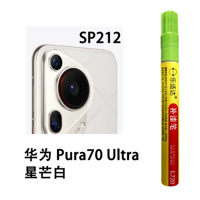 Factory Product Recommended | Avtomobil boya qələmləri - sp212-huawei-pura-70-ultra-star-white