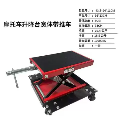 Avtomobil fırlanan platformaları 0kg Point Repair Lift - red-tray-color-can-be-noted