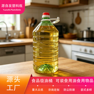 �F؛�Gɫ5L������ƿ10�ﻨ����������ͰpetʳƷ���Ҿ���ƿϴ����