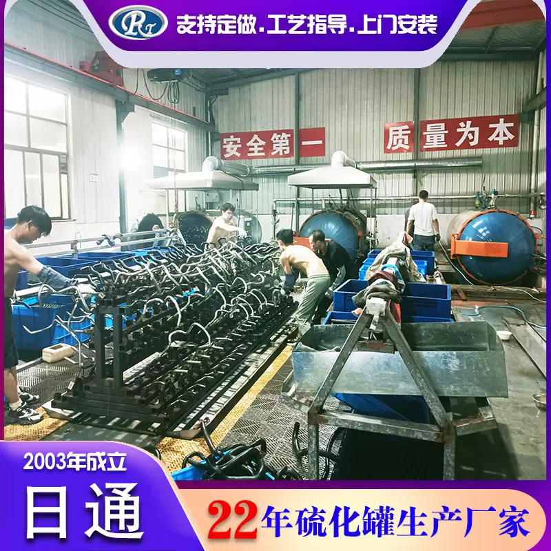 汽车胶管硫化罐 电空气加热硫化罐 异形胶管电干烧带风机硫化罐