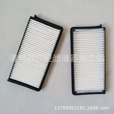 Suitable for Shuanglong Air conditioning filter