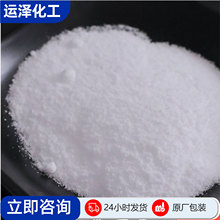 工业级葡萄糖培菌调节剂培菌养菌污水处理培菌用还原剂工业葡萄糖