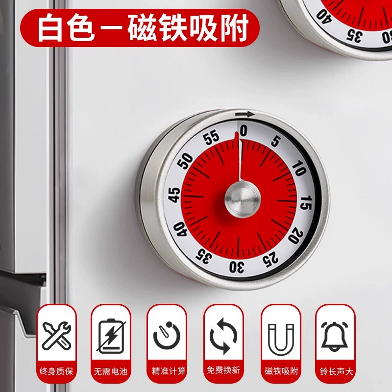 Timer kitchen reminder for learning primary school students' self-discipline visual machine room management