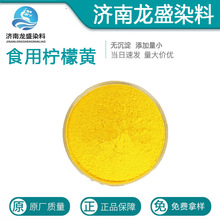 ʳ�Ù����S85ʳ���Sɫ4̖19140�ǹ�����ɫ�� ʳƷ���ӄ�