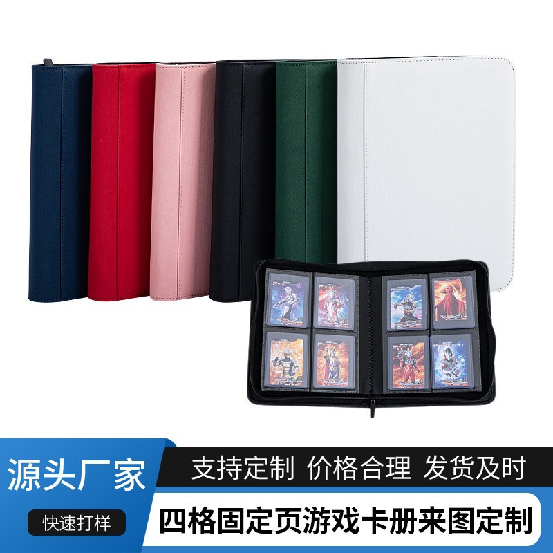 Hot-Selling Yu-Gi-Oh! Four-Slot Solid Color Card Holder, Leather Zipper Card Binder, Large Capacity Card Case, Portable