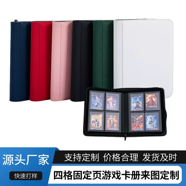 Hot-Selling Yu-Gi-Oh! Four-Slot Solid Color Card Holder, Leather Zipper Card Binder, Large Capacity Card Case, Portable