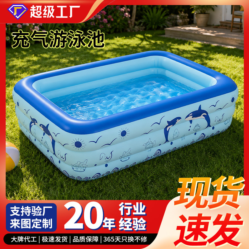 Inflatable swimming pool