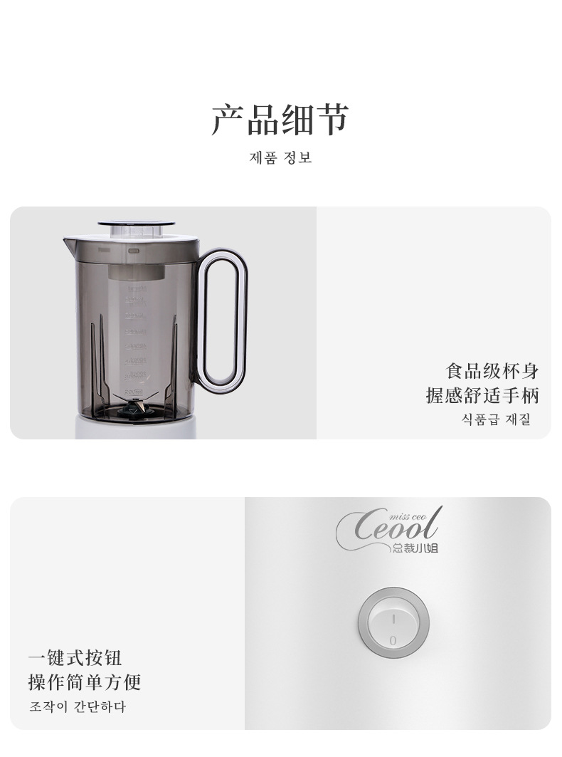 YD-Z01料理机新详情_19.jpg