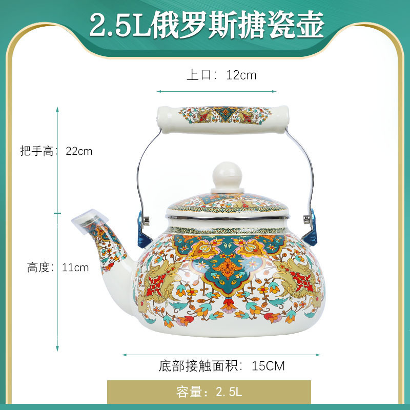 搪瓷小号家用烧水壶明火冷水凉水壶老式油壶搪瓷珐琅电陶炉咖啡壶|undefined