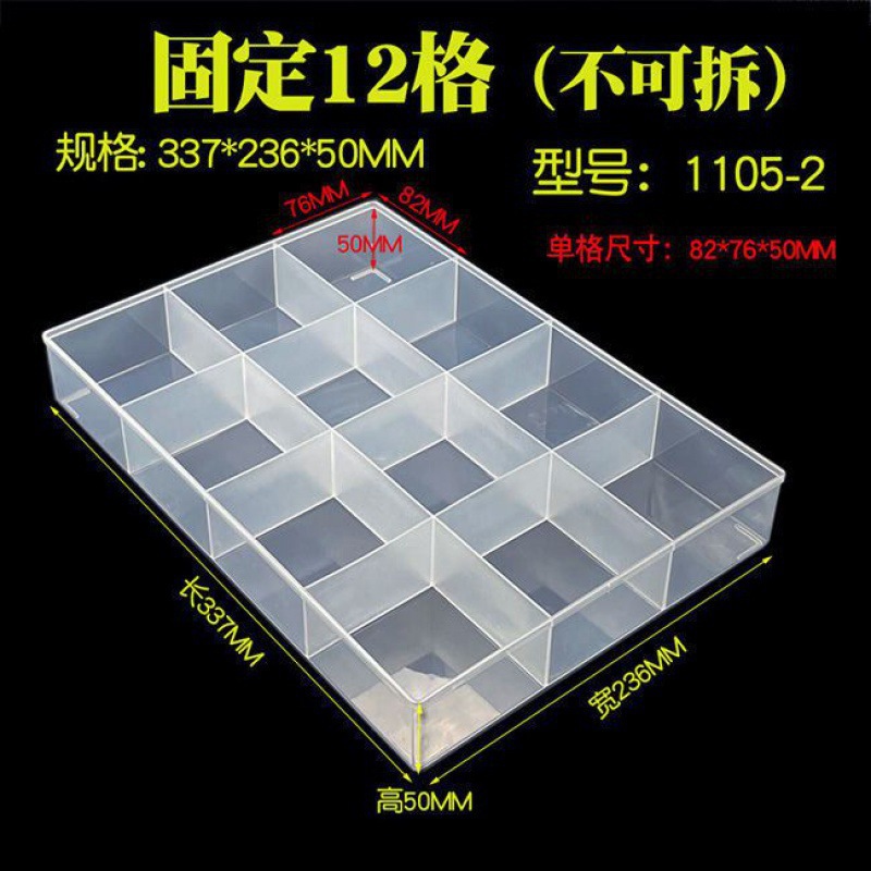 Jiugongge caja de almacenamiento piezas de separación rectangular clasificador sin cubierta de plástico transparente tornillo de separación componentes electrónicos