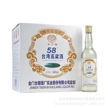 ��̨�̨�������� 58�ȝ����Ͱ׾�600mlx12ƿ���b���Z�� �������l