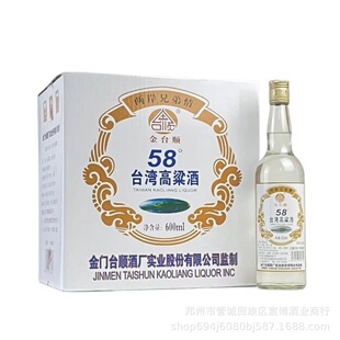 ��̨�̨�������� 58�ȝ����Ͱ׾�600mlx12ƿ���b���Z�� �������l