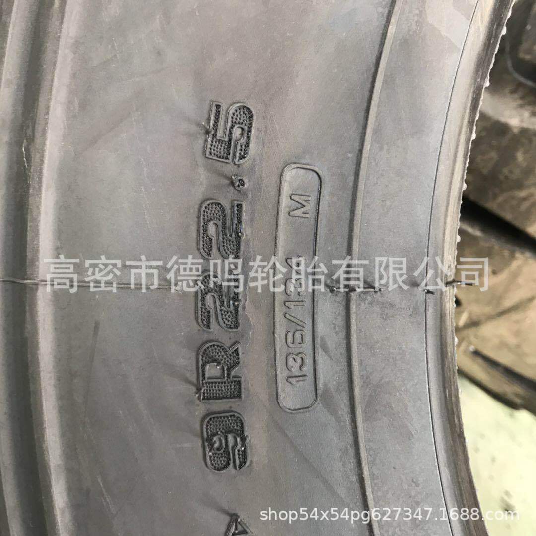 Suministro de neumáticos de vacío camión 8/9/10/11/12/13/r22.5 315/80 r22.5 engrosada