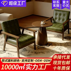 沙发椅;成套餐桌椅;皮艺沙发