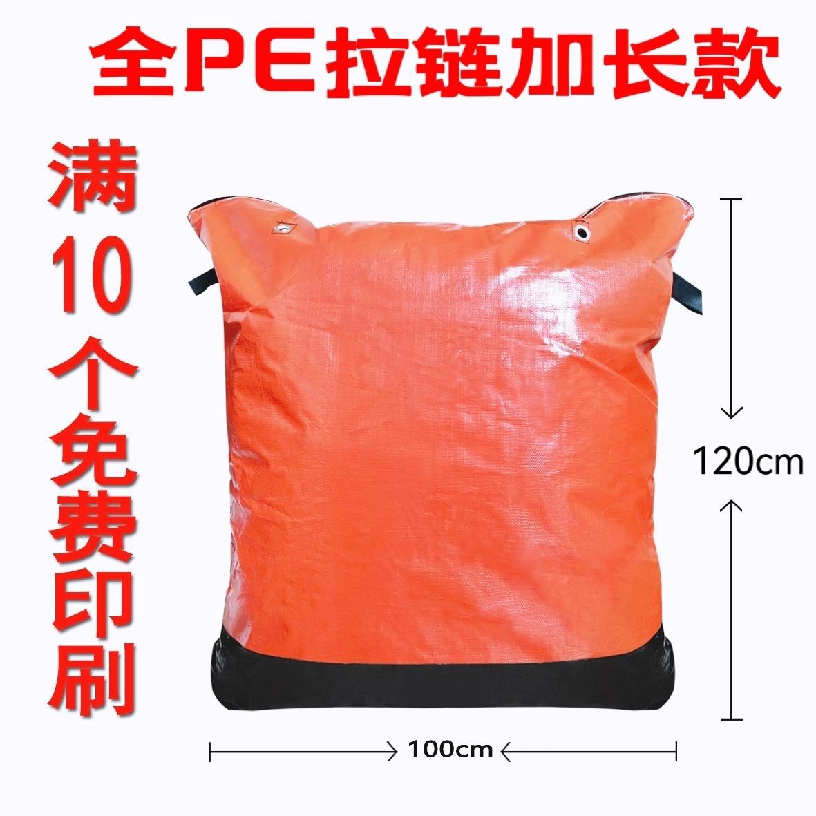 Zipper Zhongtong Yuan Yun Da Shentong Express Big grosor impermeable empaque logístico bolsa de transporte de transporte ecológico