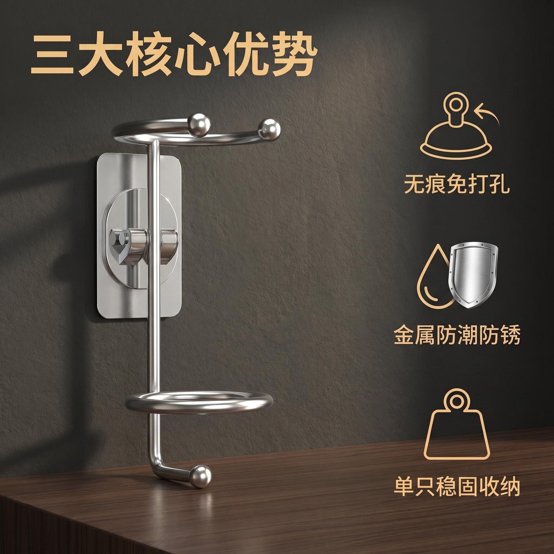 Soporte para cepillo de dientes eléctrico, sin taladro, estante de almacenamiento metálico VHB sin rastro, estante de baño personalizado OEM transfronterizo.