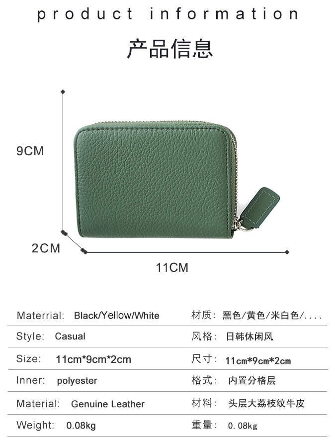 真皮风琴卡包 (15).jpg