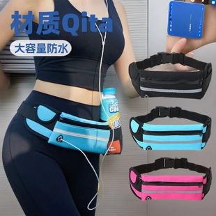 Sports Waist Bag, Multifunctional Running Phone Bag, Men's and Women's Fitness Outdoor Water Bottle Bag, Close-Fitting Reflective Strip, Reflective Night Running