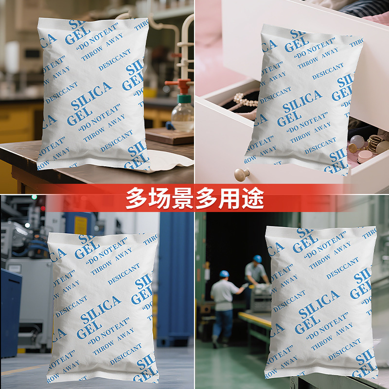 500g矿物干燥剂克大包仓库货柜集装箱电箱室内防潮除湿防霉工业用|undefined