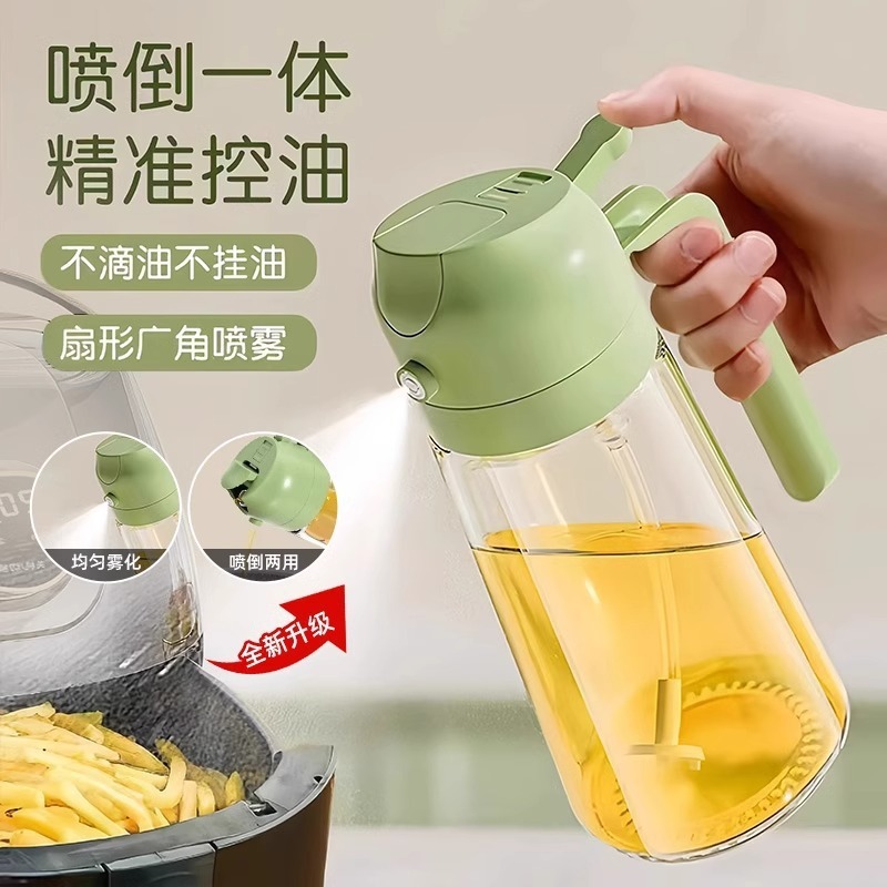 家用喷油壶自动开合喷倒食用油喷雾喷油瓶厨房神器不挂油两用调料|undefined