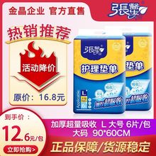 ���t��һ�����o��|�ήa�D�a��|�l���z��γ������˸���|90*60