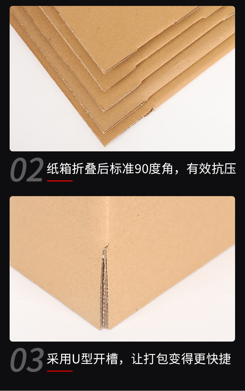 邮政纸箱_10.jpg