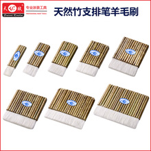 天赋牌天然竹杆竹枝羊毛排笔刷乳胶漆油漆涂料毛刷清洁毛扫B#排笔