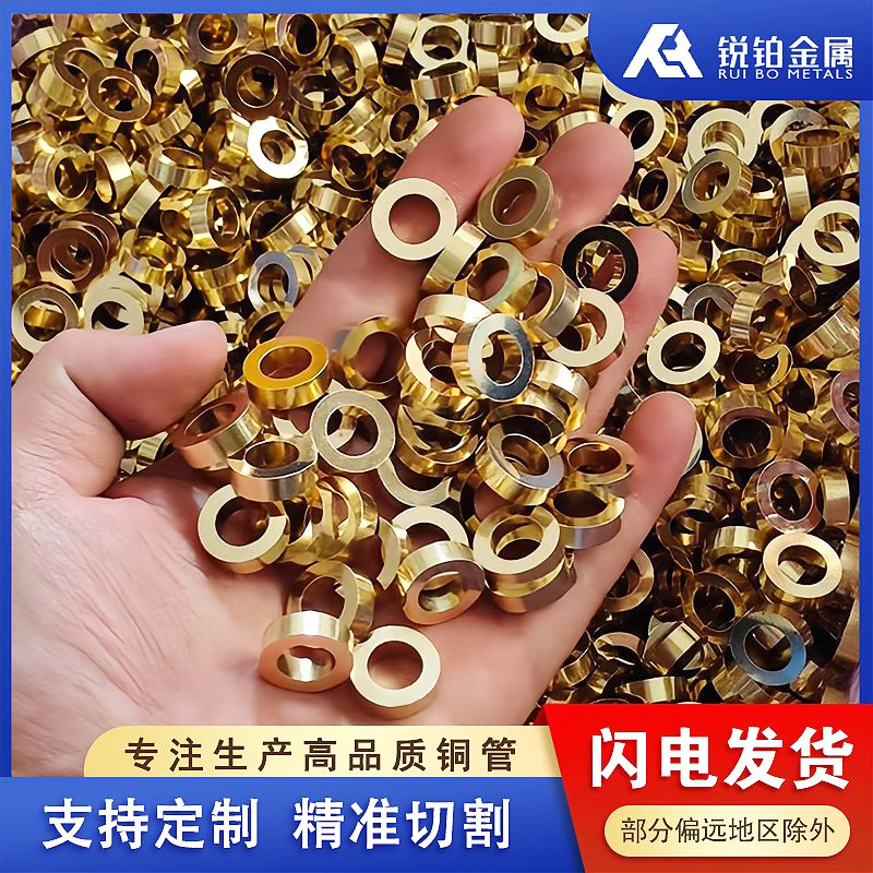 H62薄壁毛细黄铜管无缝铜片空心铜线套H65纯铜圆管精密切割加工