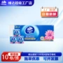 维达大卷家用实惠卫生纸