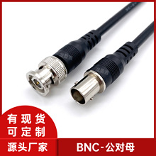 F؛BNCĸL75-3BNCOҕlͬS9QBNC