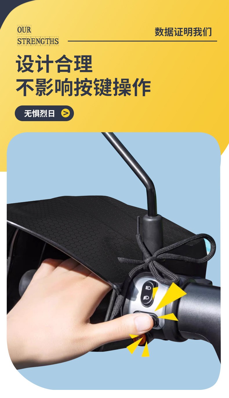 Sunshade, Waterproof, Windproof and Anti-Uv Handlebar Cover, Electric Vehicle Sun Protection Gloves, Summer Battery Motorcycle Hand Guard