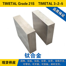 TIMETAL Grade 21SA TIMETAL 3-2-5⁰ ⁾ ߏ ⁺Ͻ