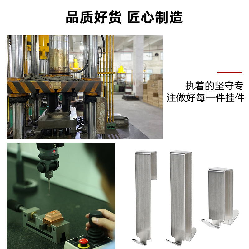 Transfronterizo simple cuarto de baño Baño Pantalla de vidrio toalla gancho baño 304 Acero inoxidable punzón gancho libre