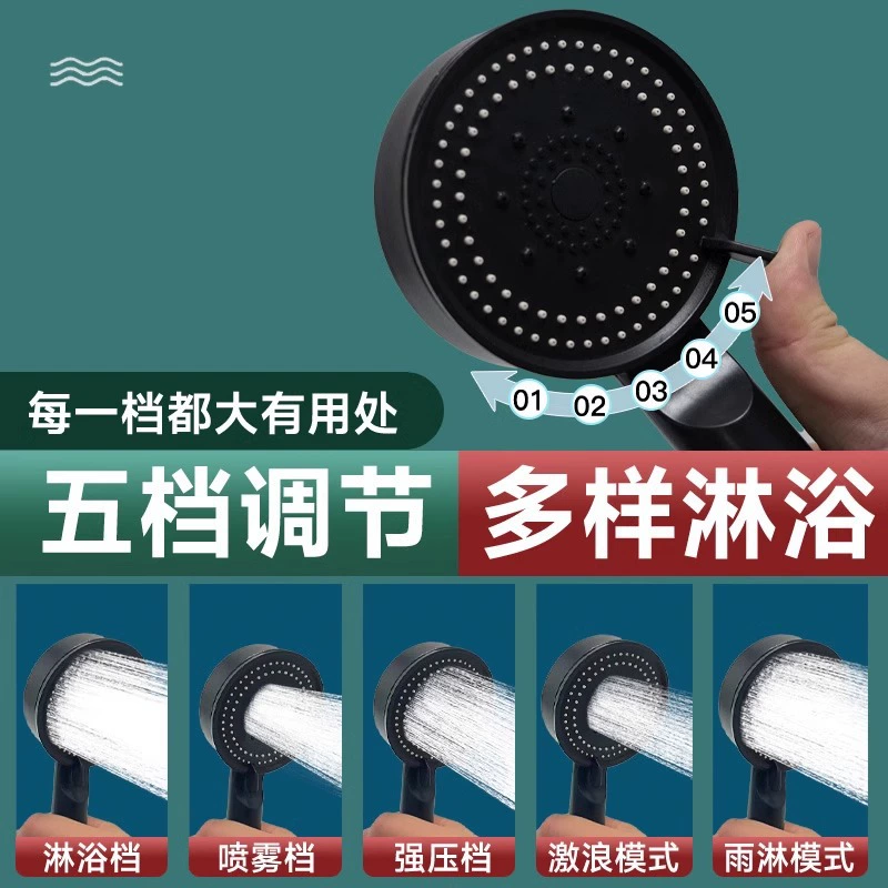 Source factory Black Samurai Five -geatrocchang Show Show Douyin Explosion Same Bathing Spray Handsheld Show