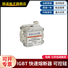 ������������ɭ�����۶��� A070UD30TTI500 W300583ȫ���ֻ���Ӧ