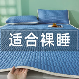 床罩床笠;乳胶凉席;四件套