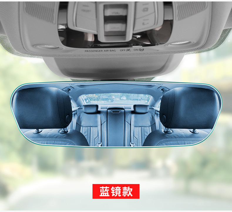 Transparent Ultra-Narrow Frame Car Reversing Rearview Mirror Hd Glass Anti-Glare Blue Mirror Car Large Field of View Assist