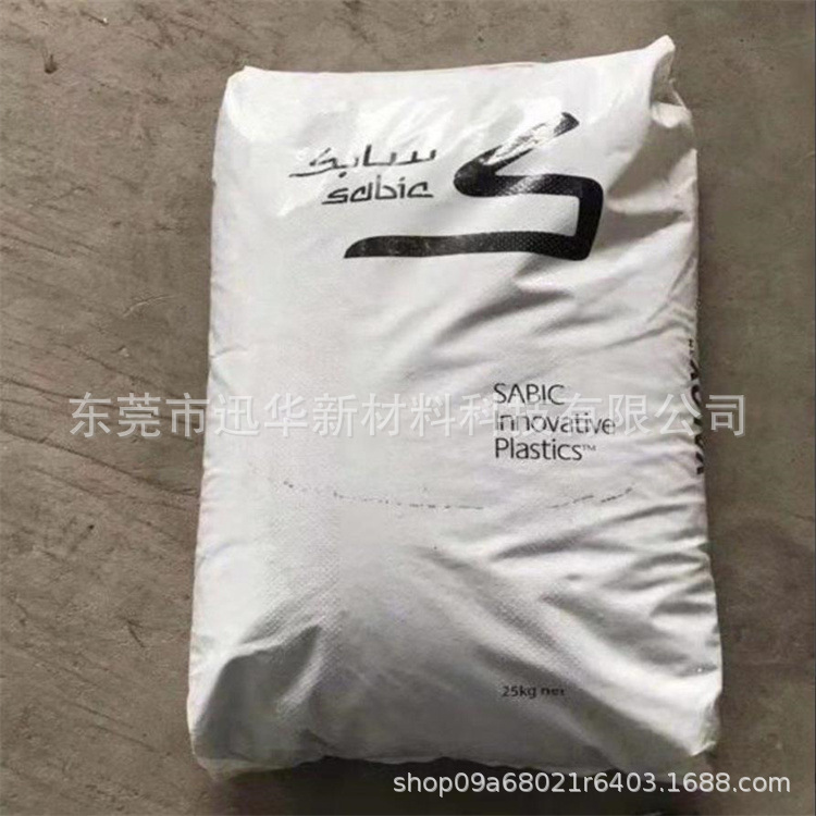 PC/PBT 基础创新塑料(美国) 1731J-1001 无卤阻燃 超耐热合金