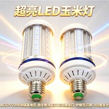 �羳���u�X�Ď���LED���ן� e27���Ñ���S��܇�g�����������ܟ�